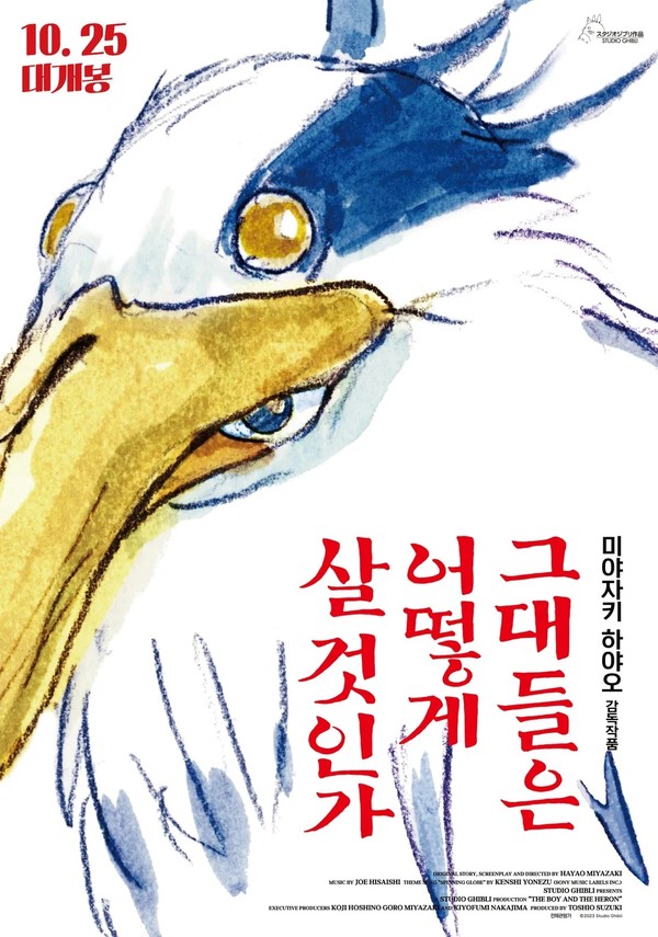 10월 25일 개봉 ~ 현재 상영 중                                                                                     메가박스 제공